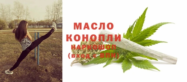 мяу мяу кристалл Богородск