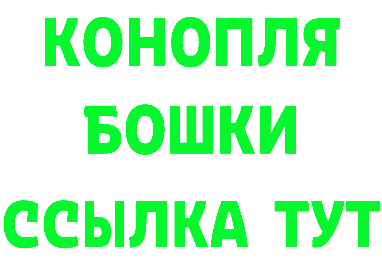 БУТИРАТ бутик вход это ссылка на мегу Кораблино